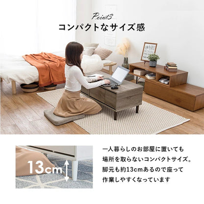 ドレッサーテーブル 2way 幅95cm ミラー付き 引き出し付き ローテーブル兼用 化粧台 机