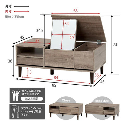 ドレッサーテーブル 2way 幅95cm ミラー付き 引き出し付き ローテーブル兼用 化粧台 机