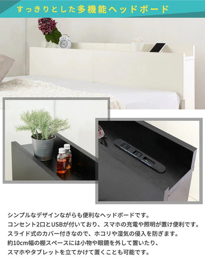セミダブルベッド SD ベッドフレーム単品 宮付きフロアベッド USBコンセント付き ローベッド
