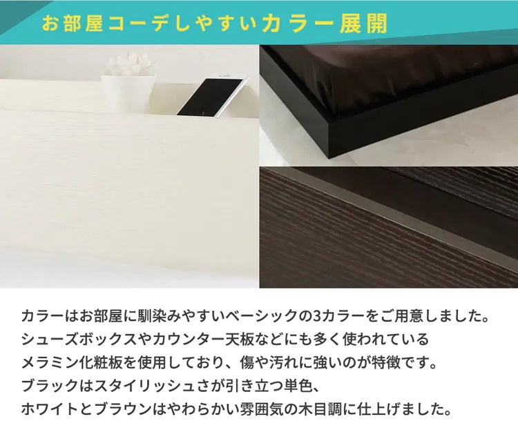 セミダブルベッド SD ベッドフレーム単品 宮付きフロアベッド USBコンセント付き ローベッド