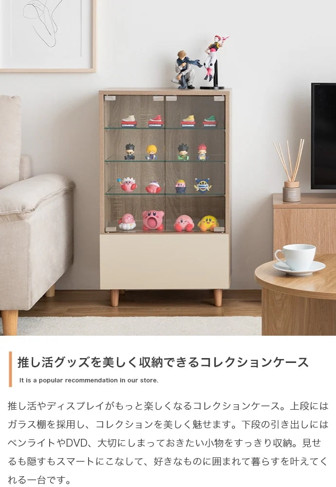 コレクションケース 幅50cm 強化ガラス棚 引き出し付き 推し活 ディスプレイ収納 天然木 フィギュア