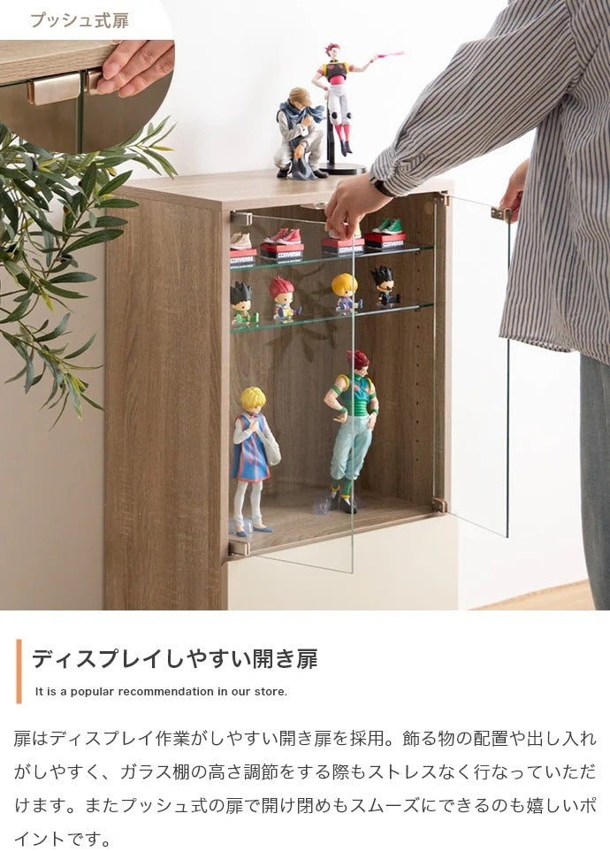 コレクションケース 幅50cm 強化ガラス棚 引き出し付き 推し活 ディスプレイ収納 天然木 フィギュア