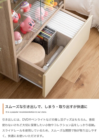 コレクションケース 幅50cm 強化ガラス棚 引き出し付き 推し活 ディスプレイ収納 天然木 フィギュア