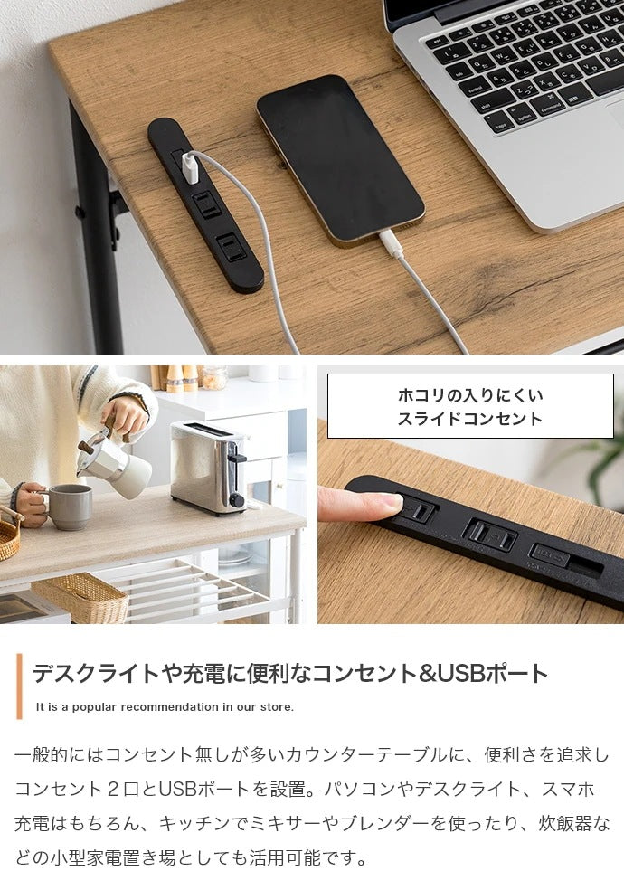 カウンターテーブル スツール2脚セット 幅90cm コンセント USB付き ハイテーブル スタンディングデスク