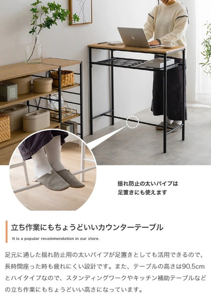 カウンターテーブル スツール2脚セット 幅90cm コンセント USB付き ハイテーブル スタンディングデスク