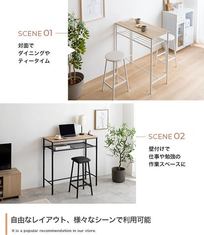 カウンターテーブル スツール2脚セット 幅90cm コンセント USB付き ハイテーブル スタンディングデスク