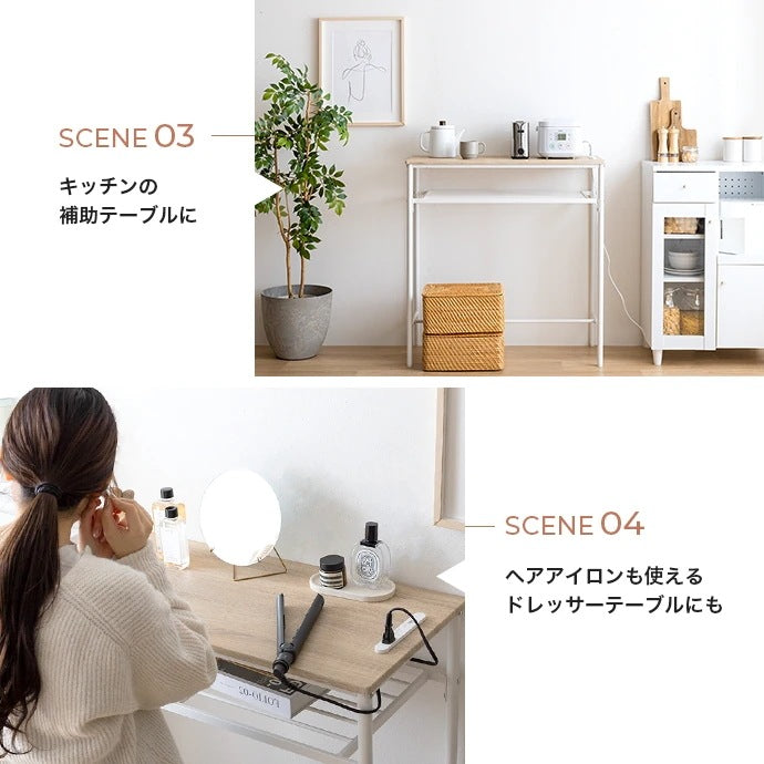 カウンターテーブル スツール2脚セット 幅90cm コンセント USB付き ハイテーブル スタンディングデスク