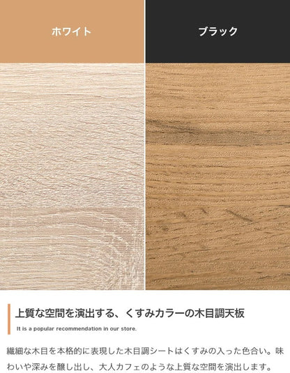 カウンターテーブル スツール2脚セット 幅90cm コンセント USB付き ハイテーブル スタンディングデスク