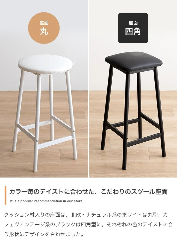 カウンターテーブル スツール2脚セット 幅90cm コンセント USB付き ハイテーブル スタンディングデスク
