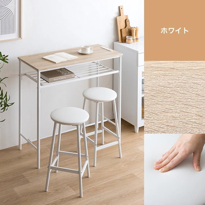 カウンターテーブル スツール2脚セット 幅90cm コンセント USB付き ハイテーブル スタンディングデスク