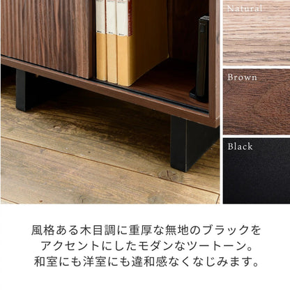 シェルフ 扉付き 幅67cm 可動棚 和モダン ナチュラル ブラック 収納ラック おしゃれ リビング