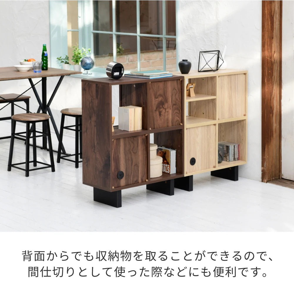 シェルフ 扉付き 幅67cm 可動棚 和モダン ナチュラル ブラック 収納ラック おしゃれ リビング