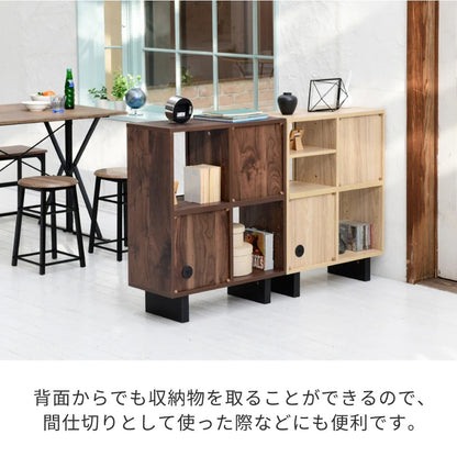 シェルフ 扉付き 幅67cm 可動棚 和モダン ナチュラル ブラック 収納ラック おしゃれ リビング