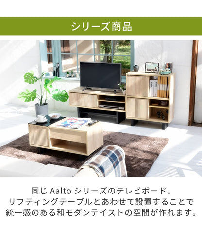 シェルフ 扉付き 幅67cm 可動棚 和モダン ナチュラル ブラック 収納ラック おしゃれ リビング