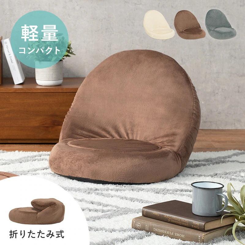 座椅子 コンパクト 折りたたみ ベロア生地 軽量 おしゃれ 一人暮らし フロア 省スペース
