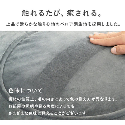 座椅子 コンパクト 折りたたみ ベロア生地 軽量 おしゃれ 一人暮らし フロア 省スペース