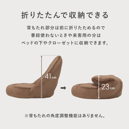 座椅子 コンパクト 折りたたみ ベロア生地 軽量 おしゃれ 一人暮らし フロア 省スペース