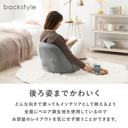座椅子 コンパクト 折りたたみ ベロア生地 軽量 おしゃれ 一人暮らし フロア 省スペース