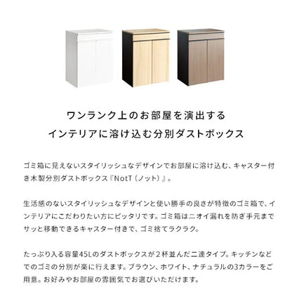 ゴミ箱に見えないゴミ箱 45L x2 天板はレンジ台にも 幅60cm キャスター移動 分別ドロワー 引き出し付き ダストボックス