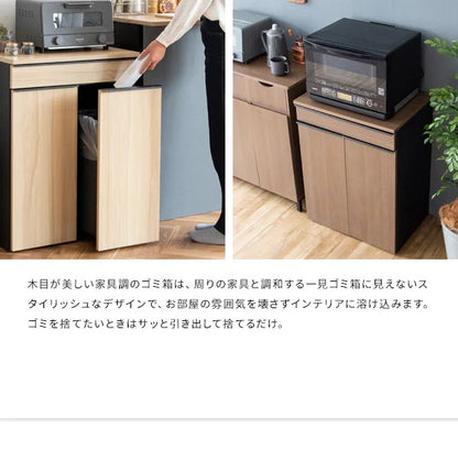 ゴミ箱に見えないゴミ箱 45L x2 天板はレンジ台にも 幅60cm キャスター移動 分別ドロワー 引き出し付き ダストボックス