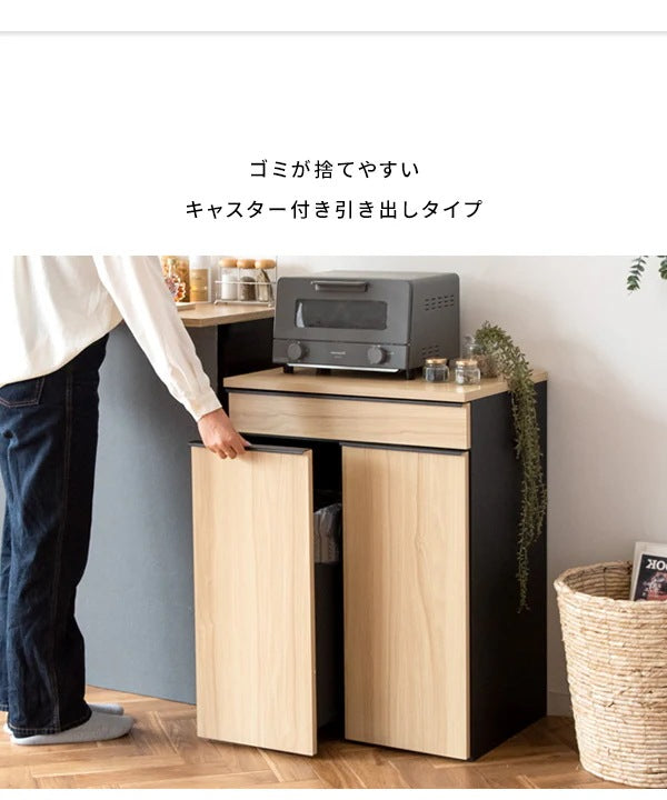 ゴミ箱に見えないゴミ箱 45L x2 天板はレンジ台にも 幅60cm キャスター移動 分別ドロワー 引き出し付き ダストボックス