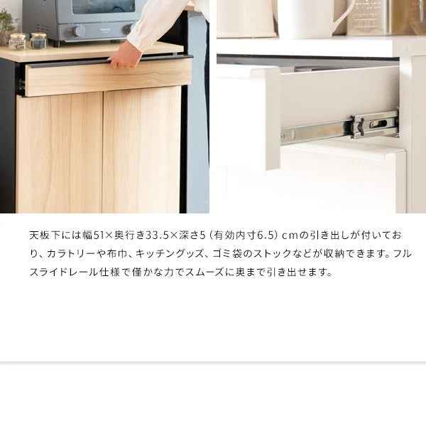 ゴミ箱に見えないゴミ箱 45L x2 天板はレンジ台にも 幅60cm キャスター移動 分別ドロワー 引き出し付き ダストボックス