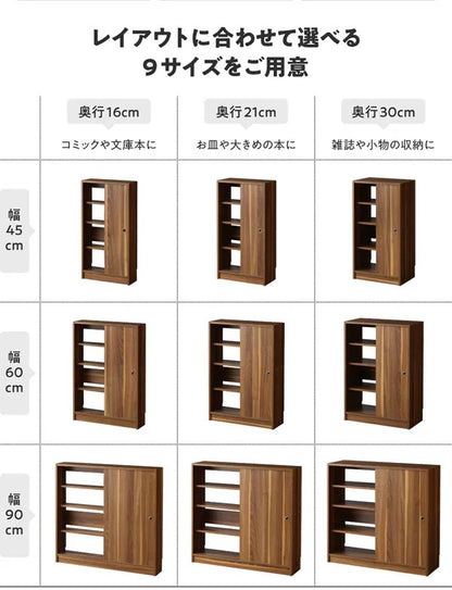 棚 どんな場所にも置ける スマート 引き戸収納 幅45 奥行30
