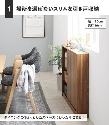 棚 どんな場所にも置ける スマート 引き戸収納 幅45 奥行30