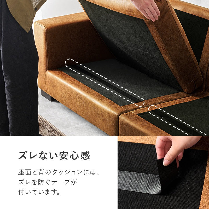 3人掛けソファ ヴィンテージ 幅180cm マットレザー調 クッション付き 分割可能 ワイド リビング