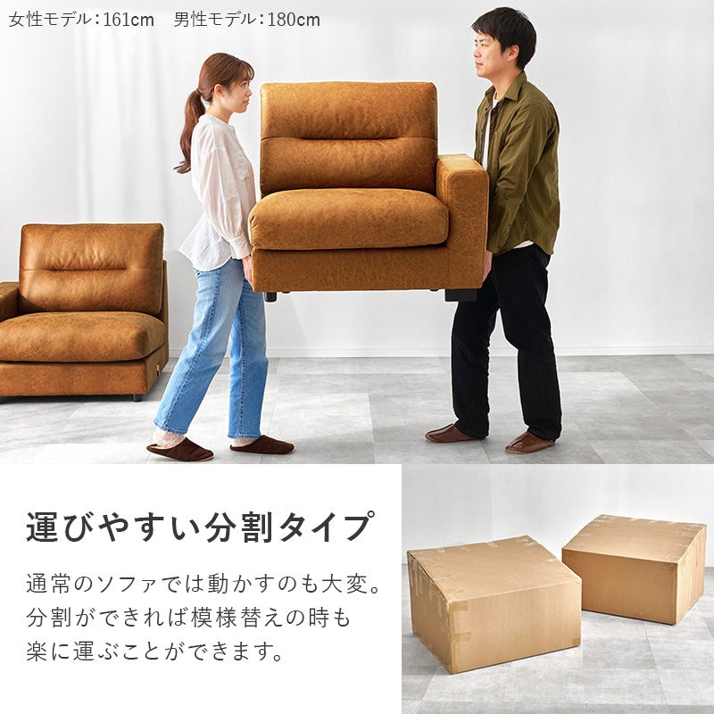 3人掛けソファ ヴィンテージ 幅180cm マットレザー調 クッション付き 分割可能 ワイド リビング