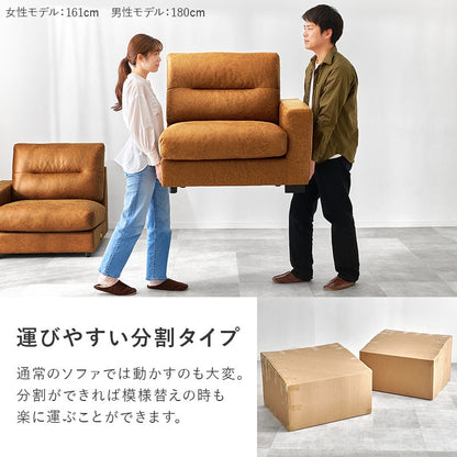 3人掛けソファ ヴィンテージ 幅180cm マットレザー調 クッション付き 分割可能 ワイド リビング