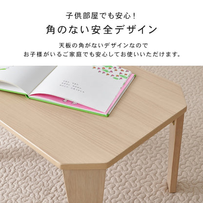 ローテーブル 折れ脚 幅120cm 折りたたみ 角取り 子供安全 くすみカラー モノトーン おしゃれ
