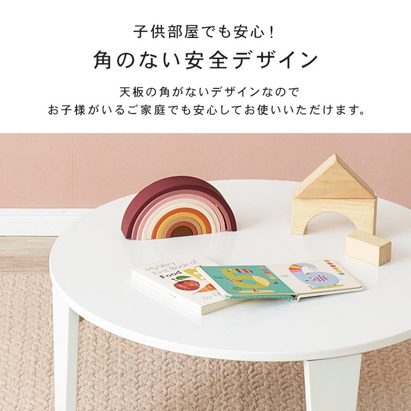 ローテーブル 折れ脚 直径69cm 折りたたみ 円形 くすみカラー 子供安全 収納 コンパクト