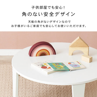 ローテーブル 折れ脚 直径69cm 折りたたみ 円形 くすみカラー 子供安全 収納 コンパクト