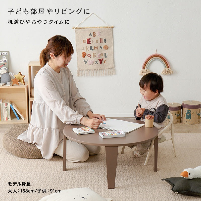 ローテーブル 折れ脚 直径69cm 折りたたみ 円形 くすみカラー 子供安全 収納 コンパクト