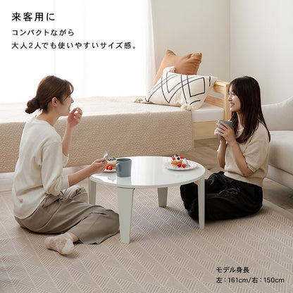 ローテーブル 折れ脚 直径69cm 折りたたみ 円形 くすみカラー 子供安全 収納 コンパクト