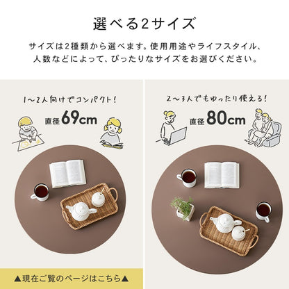 ローテーブル 折れ脚 直径69cm 折りたたみ 円形 くすみカラー 子供安全 収納 コンパクト