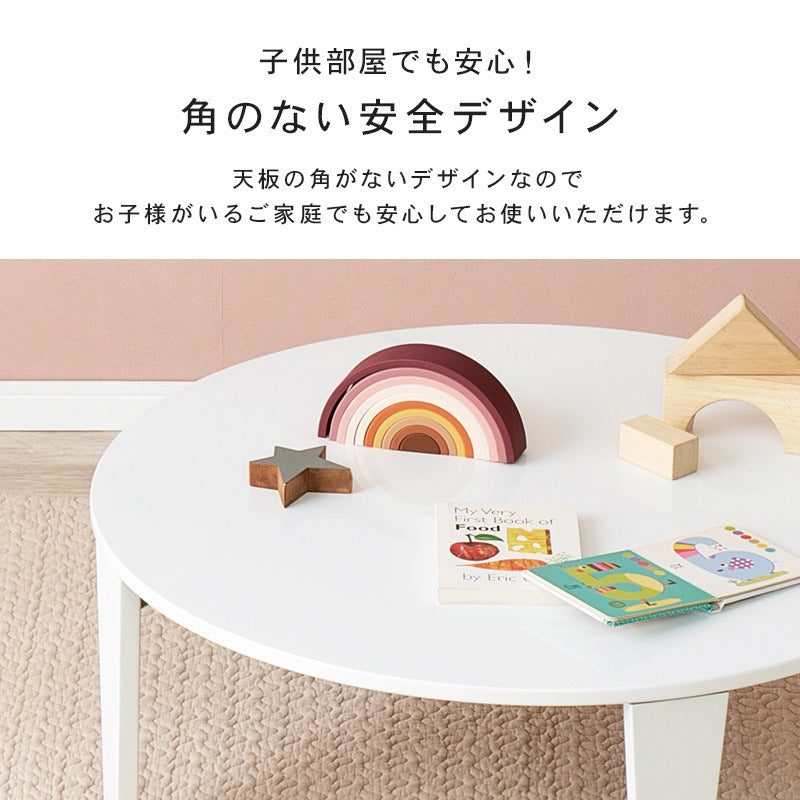 ローテーブル 折れ脚 直径80cm 折りたたみ 円形 くすみカラー 子供安全 収納 おしゃれ