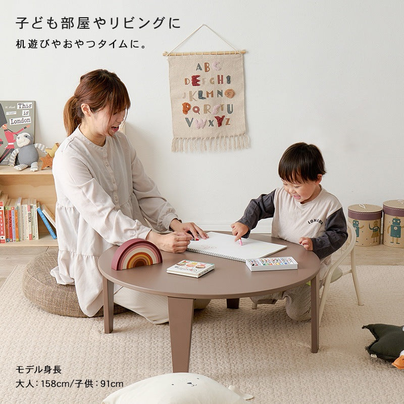 ローテーブル 折れ脚 直径80cm 折りたたみ 円形 くすみカラー 子供安全 収納 おしゃれ