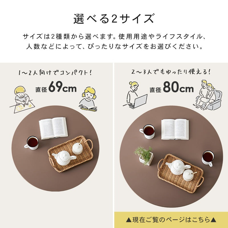 ローテーブル 折れ脚 直径80cm 折りたたみ 円形 くすみカラー 子供安全 収納 おしゃれ