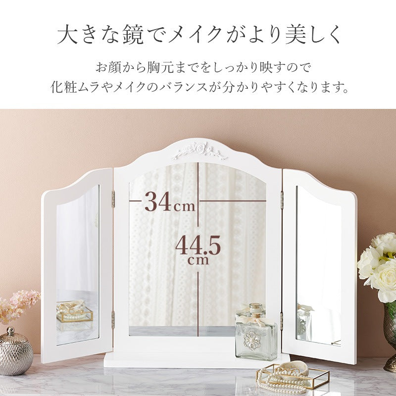 三面鏡 卓上ミラー 折りたたみ メイク ヘアセット 滑り止め付き ドレッサー代わり コンパクト