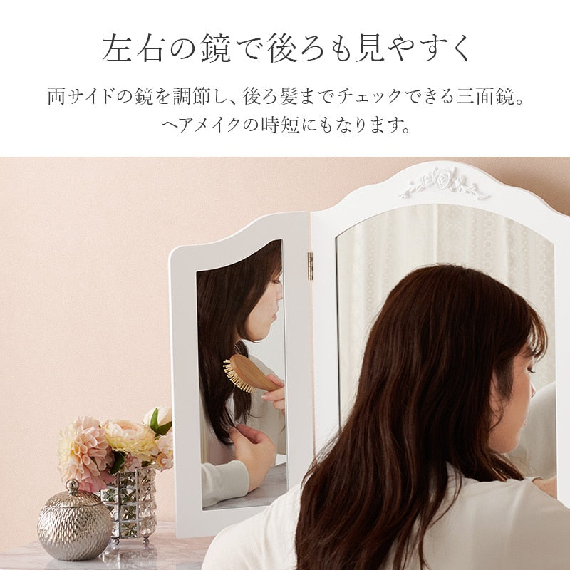 三面鏡 卓上ミラー 折りたたみ メイク ヘアセット 滑り止め付き ドレッサー代わり コンパクト