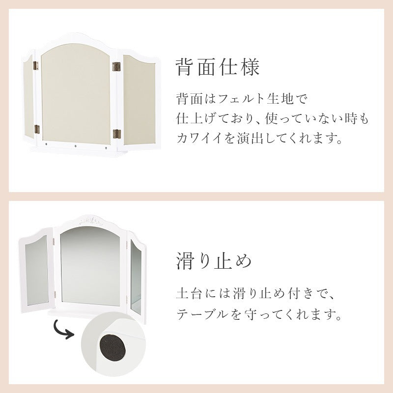 三面鏡 卓上ミラー 折りたたみ メイク ヘアセット 滑り止め付き ドレッサー代わり コンパクト