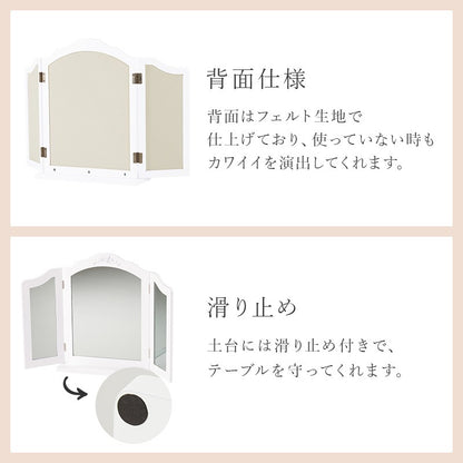 三面鏡 卓上ミラー 折りたたみ メイク ヘアセット 滑り止め付き ドレッサー代わり コンパクト