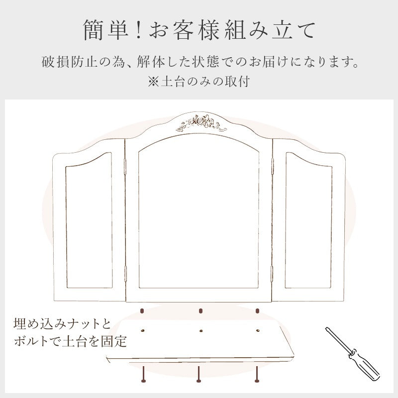三面鏡 卓上ミラー 折りたたみ メイク ヘアセット 滑り止め付き ドレッサー代わり コンパクト