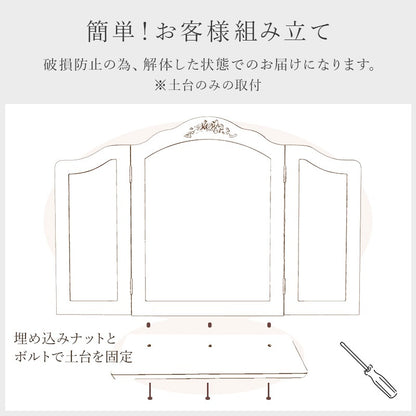 三面鏡 卓上ミラー 折りたたみ メイク ヘアセット 滑り止め付き ドレッサー代わり コンパクト