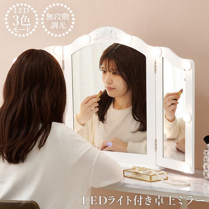 三面鏡 卓上LED女優ミラー 自宅のテーブルがドレッサーに変身 メイク ヘアセット 滑り止め付き