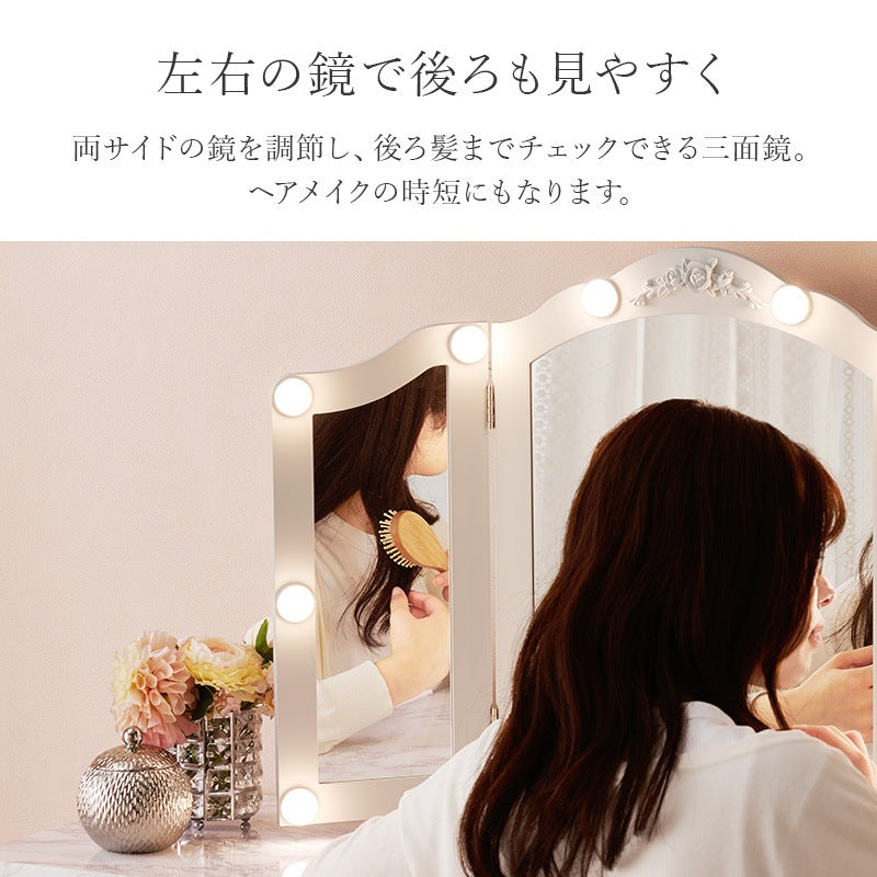 三面鏡 卓上LED女優ミラー 自宅のテーブルがドレッサーに変身 メイク ヘアセット 滑り止め付き