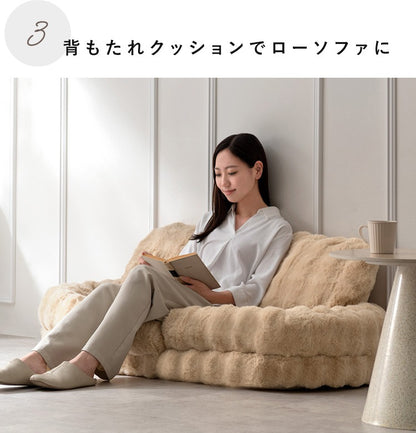 ふわとろ 3wayソファベッド 洗えるカバー もこもこふわふわ 18段階リクライニング マイクロファイバー