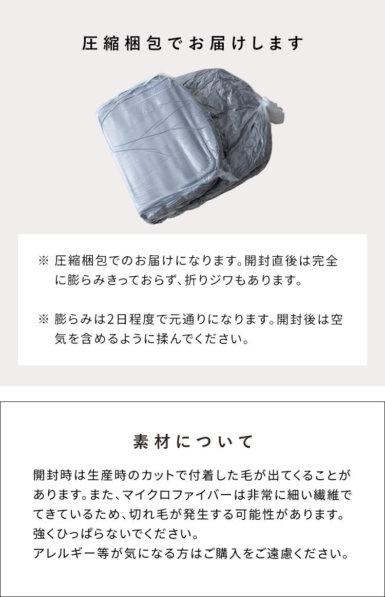ふわとろ 3wayソファベッド 洗えるカバー もこもこふわふわ 18段階リクライニング マイクロファイバー
